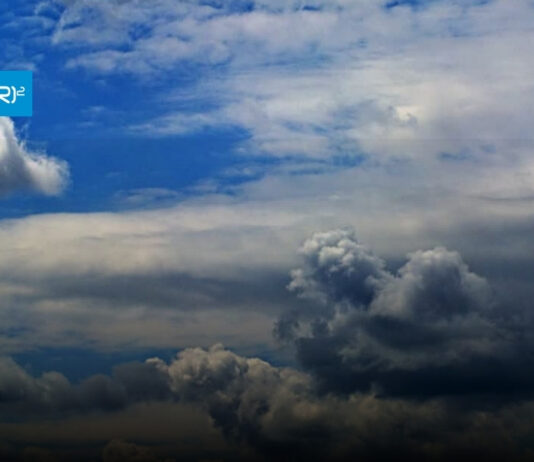 Análisis CR2 | Efectividad de la siembra de nubes